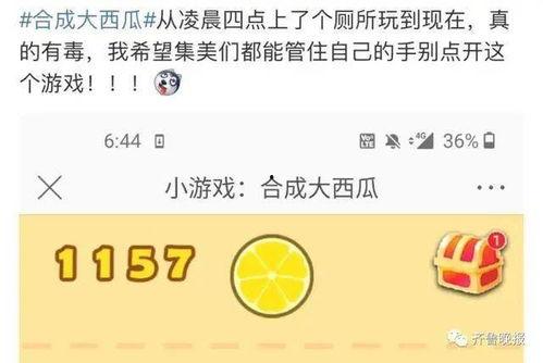 热门大瓜在线 潜规则的读音,热门大瓜中的暗流涌动