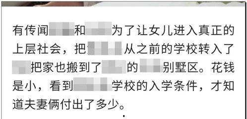 热门大瓜在线 潜规则的读音,热门大瓜中的暗流涌动