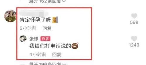 娱乐圈吃瓜爆料 爆料网每日精选最新消息 独家爆料官方网站入口,每日吃瓜爆料，官方网站入口一网打尽