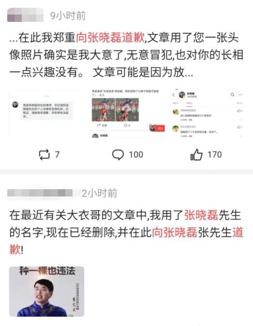 搞潜规则 吃瓜群众在线爆料免费观看,吃瓜群众在线爆料，免费观看大揭秘