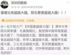 搞潜规则 吃瓜群众在线爆料免费观看,吃瓜群众在线爆料，免费观看大揭秘