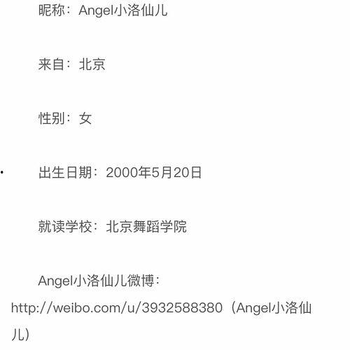 不干了 北京朝阳吃瓜群众网 潜规则的读音,不干了，揭秘北京食界内幕