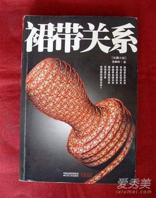 明星娱乐热点 潜规则是什么意思,权力与欲望的交织