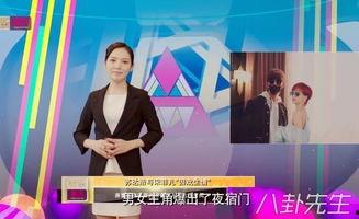 明星娱乐热点 潜规则是什么意思,权力与欲望的交织