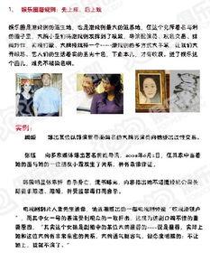 社会十大潜规则,你不可不知的生存法则