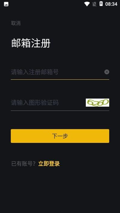 91黑科网吃瓜在线,揭秘网络热点背后的真相