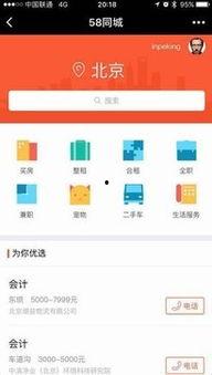 58视频入口,探索海量精彩内容的便捷通道