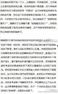 校长的欲望 潜规则全书 社会热点的图片,解码校园权力场下的社会热点现象