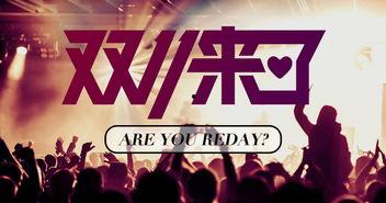 校长的欲望 独家爆料在线观看免费更新时间,独家爆料，在线观看免费更新时间大揭秘！